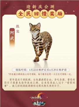 天龙八部私服战士挂机施毒