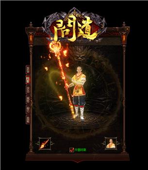 开天龙八部私服是正当职业吗