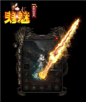 暗黑六门派天龙八部私服
